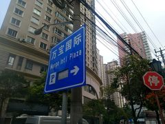 -西区老大房(愚园路店)