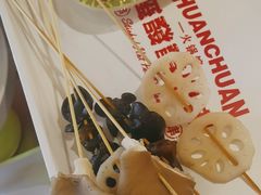-永發發串串火锅馆·烧烤·大排档(传媒大学店)