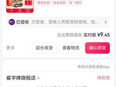 -祥禾饽饽铺·中式糕点(天津河东美福园店)