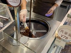 -VENCHI 闻绮(北京国贸商城店)