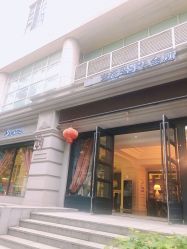 -法国安杰玛SPA会所