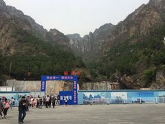 -狼牙山风景区