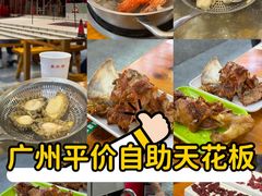-养牛邓·潮汕牛肉海鲜自助火锅(广州店)