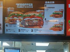 -汉堡王(西直门凯德MALL店)
