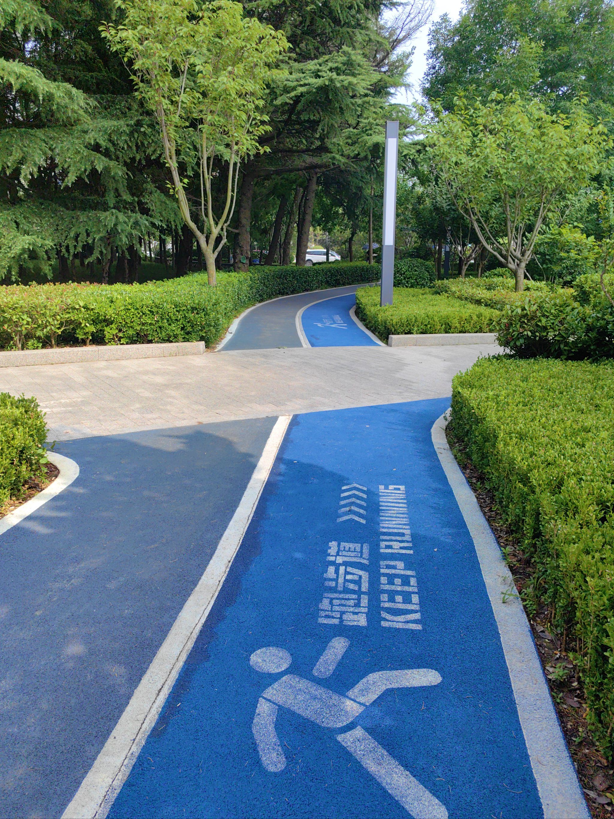 公园的跑步道,软弹舒适![色]