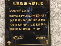 -纽斯桑拿会所(天山店)