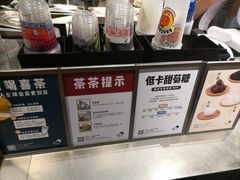 -喜茶(深圳东门1234店)