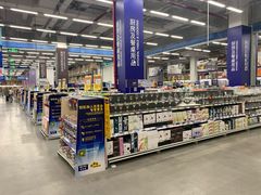 -麦德龙(京顺路商场店)