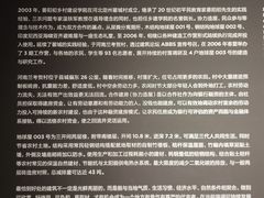 -上海当代艺术博物馆