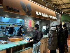 -水平有限广西米粉·广西风味集(五道口店)