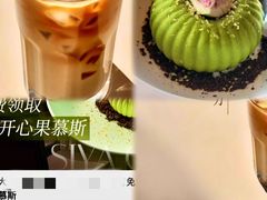 -三利音·东方司宴(外滩店)