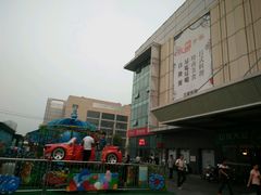 -北京华联购物中心(天通苑店)