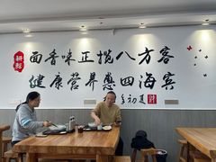 大堂-面道(礼嘉智慧公园店)