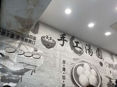 -高行汤团店(金高路店)