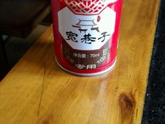 -宽巷子成都火锅(南站店)