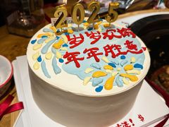 -桃喜·私人订制蛋糕店