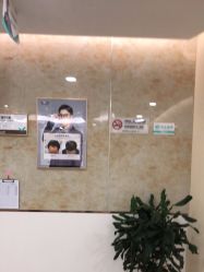 点击看大图 -新生植发·植养护一体