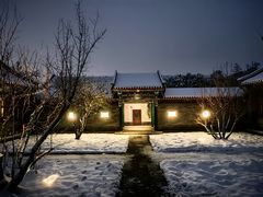 -北京颐和宾馆