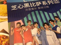 -必胜客(天河城店)