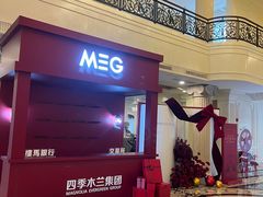 -中旅阿那亚九龙湖·公主酒店