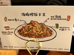 -前海沿·青岛菜(五四广场永旺店)