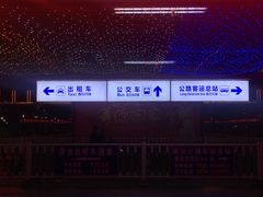 -潍坊站