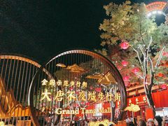 -大唐不夜城
