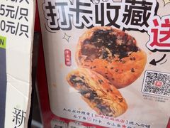 -知味观(湖滨店)