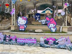 -安吉Hello Kitty乐园