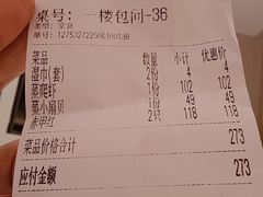 -佳和水饺(海德公馆店)