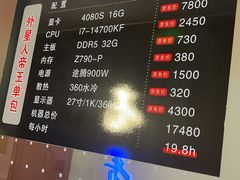 -亮电竞·棋牌(杨行店)
