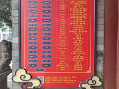 -真庆观