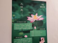 -麻麻手推拿