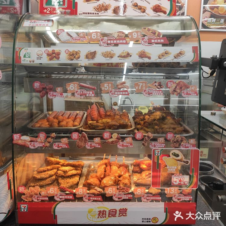 711便利店Ⅰ厚切照烧鸡排三文治