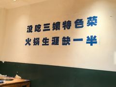 -楠火锅(太古里总店)