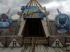 -阿尔山市大兴安岭奥伦布坎景区