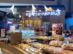 -西村叔叔的店·面包·甜品·蛋糕(清河万象汇店)