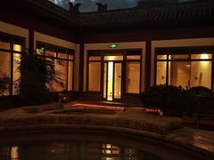 -西安华清御汤酒店