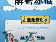 -武汉荟聚