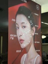 -天河爱来医疗美容门诊部
