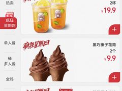 -肯德基(黎阳映像店)