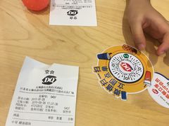 账单-DQ·蛋糕·冰淇淋(惠山万达店)