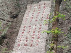 -十九峰景区