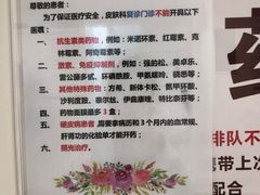 -北京协和医院(东单院区)