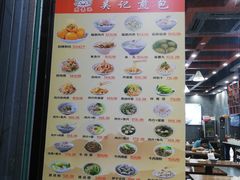 -煎意浓·吴记煎包(交通路店)