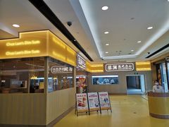 -蔡澜点心·粤菜(花城汇南区店)
