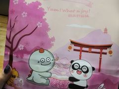 -津乐园(榆关道店)