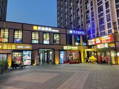 -味妙烤鱼吧(回龙观店)