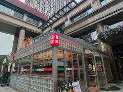 -BOTTEGA意库(中骏世界城店)