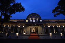 -华盛外滩宴会中心(越城店)